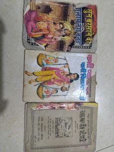 Vintage Indian Story Books