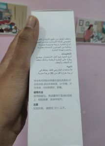 Dermavive Hydra Cleanser