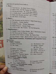 Excellent English Course - Class IX