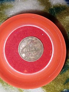 Vintage Kuwait 10 Fils Coin