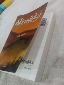 Peer e Kamil by Umera Ahmed hindi