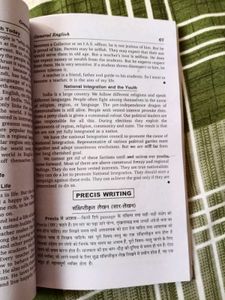 Study King B.A. B.Ed. General English Book