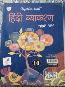 Together With Hindi Vyakaran Books