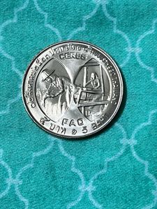 5 Thai Baht Queens Birthday And FAO Rare