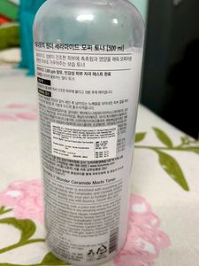 TONYMOLY Wonder Ceramide Mochi Toner