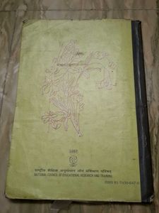 Sparsh Bhag 2 Hindi Textbook