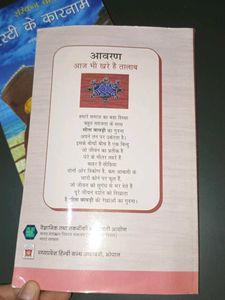 Aaj Bhi Khare Hain Talab Book