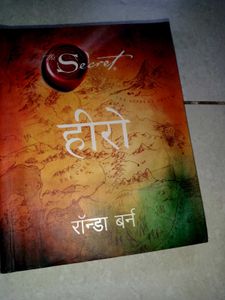 The Secret Book - Hindi Edition