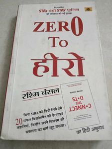 Zero to Hero Hindi Book