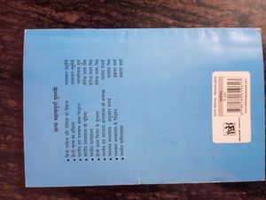 Understanding Indian Poetics