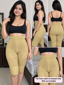 High Waisted Shapewear Shorts
