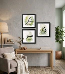 Acrylic glass Islamic Calligraphy Wall Art (Set of