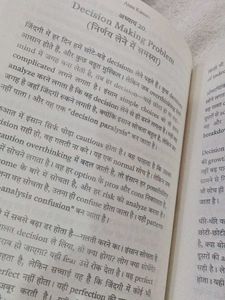 The Art of Silent Healing Book