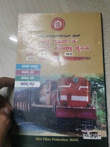 Railway Recruitment Book