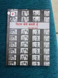 Chai Ki Kahani and other nbt books(set of 4)