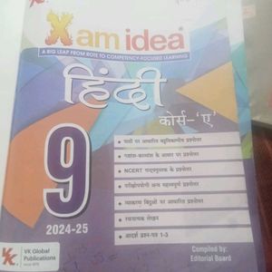 Exam Idea Hindi Course A Class 9 (2024-25)