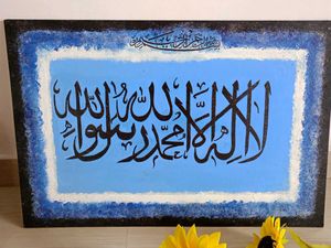 Handmade Islamic paintin 🕋
