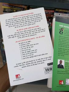 Hindi Self-Help Book Bundle