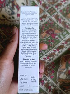 Korean moisturizer