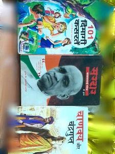 Set of 3 Hindi Books