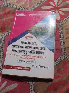 Geography Environment Disaster Management Climate