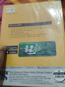 Sanskrit Kalpa Textbook - Class 7