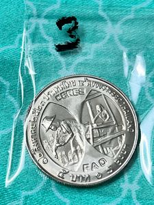 5 Thai Baht Queens Birthday And FAO Rare