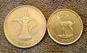 UAE Dirham Coins Set (2 Pcs)