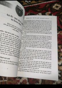 Millionaire Fast lane Hindi Book