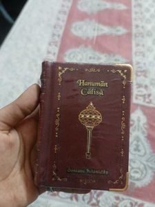 Hanuman Chalisa - Goswami Tulsidas