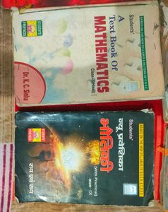 Class 9th Hindi Books