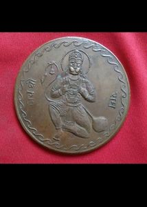 Hanuman Old Coins
