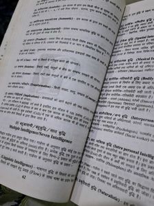 DSSSB PRT Exam Prep Book