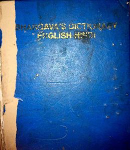 Bhargava's Dictionary English-Hindi