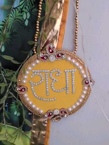 Radha Naam Maala
