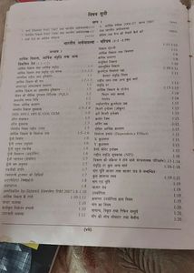 Indian Economy  by SN Lal in hindi