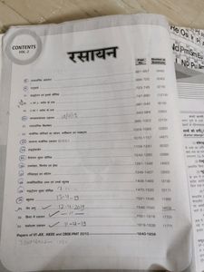 Old Compitition Books Chemistry Very Important Book For Concept Clear