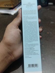 Iunik Beta-Glucan Barrier Sunscreen