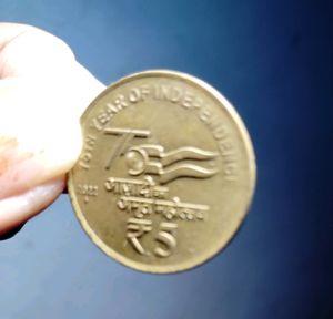 75th Year Of Independence Rs5 Coin