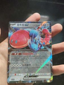 100% real pokemon cards korean RR 074/102