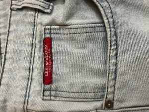 Light Wash Wide Leg Denim Jeans
