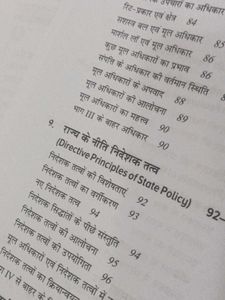 Indian Polity Book for Civil Services Exams Hindi