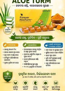 Forever Living Aloe Vera Product Bundle