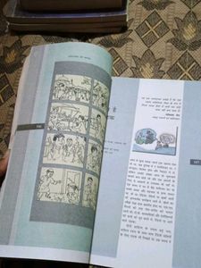 Abhivyakti Aur Madhyam Hindi Book Class 11–12