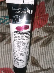 Charcoal peel off mask