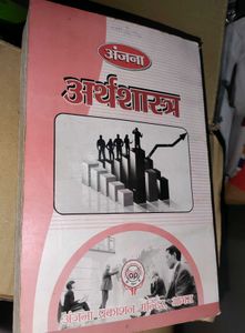 Economics Book - M.A. Uttarardh