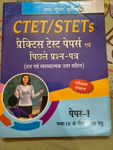 CTET/STET Practice Test Papers