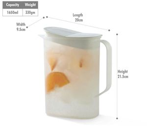 Frosted Pitcher with Lid
