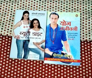 🧘Yoga Personal Health And Wellness Books