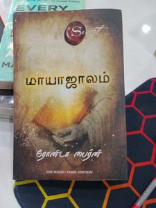 The Secret: Tamil Edition Book